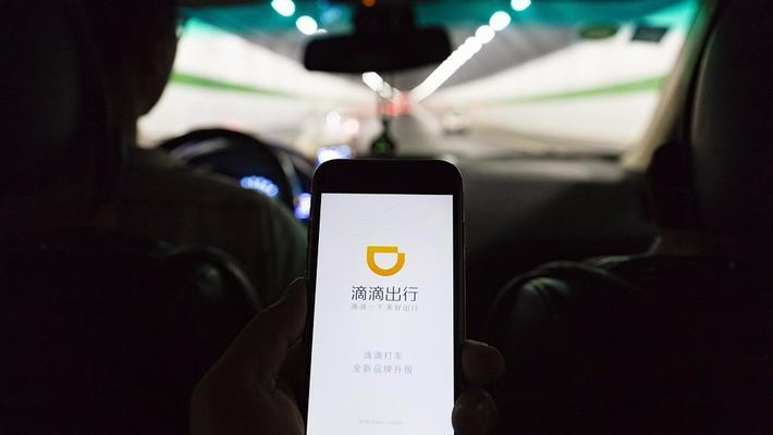 滴滴之困